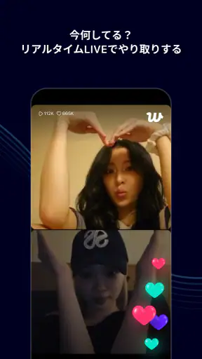 Weverse - アーティストとつながろう! screenshot 3
