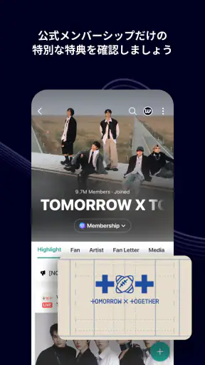 Weverse - アーティストとつながろう! screenshot 7