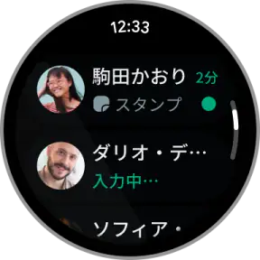 WhatsApp Messenger screenshot 9