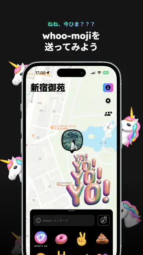 whoo your world screenshot 10