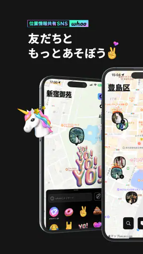 whoo your world screenshot 7