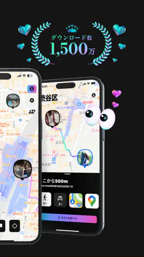 whoo your world screenshot 8