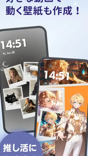 WidgetClub:アイコン着せ替え&ホーム画面カスタム screenshot 3