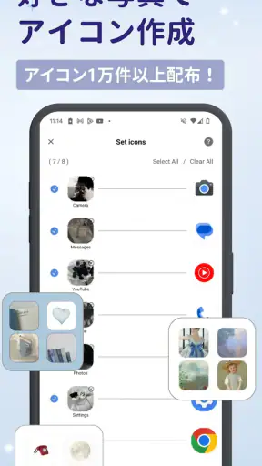 WidgetClub:アイコン着せ替え&ホーム画面カスタム screenshot 7
