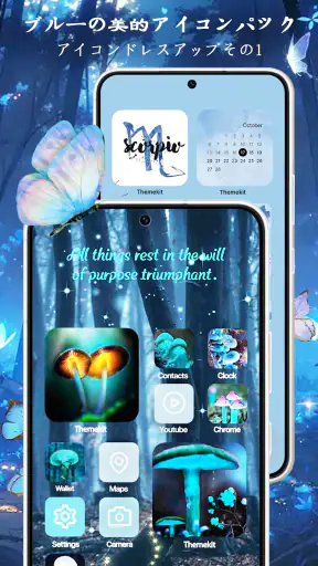 WidgetKit - テーマ&ペットウィジェット screenshot 10