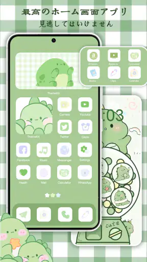 WidgetKit - テーマ&ペットウィジェット screenshot 2