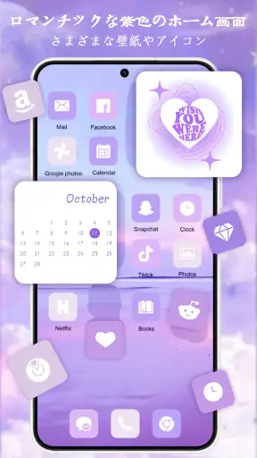 WidgetKit - テーマ&ペットウィジェット screenshot 7