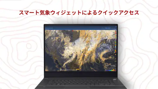 Windy.com - 天気予報 screenshot 10
