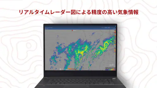 Windy.com - 天気予報 screenshot 11