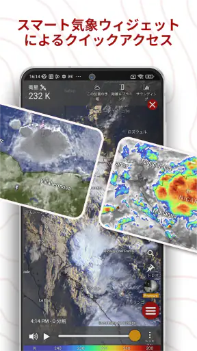 Windy.com - 天気予報 screenshot 3