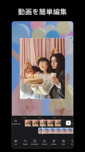 Wink：高画質な動画編集・加工アプリ screenshot 2
