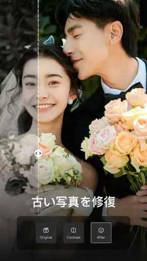 Wink：高画質な動画編集・加工アプリ screenshot 4