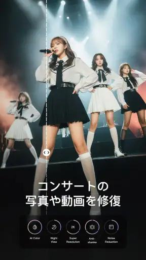 Wink：高画質な動画編集・加工アプリ screenshot 5