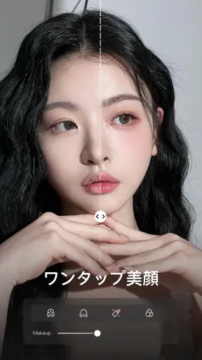 Wink：高画質な動画編集・加工アプリ screenshot 6
