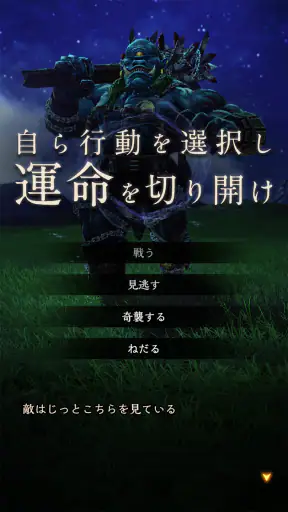 Wizardry Variants Daphne screenshot 5