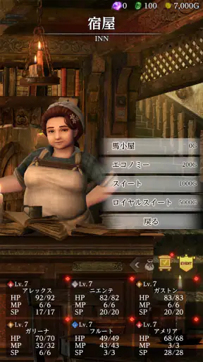 Wizardry Variants Daphne screenshot 6