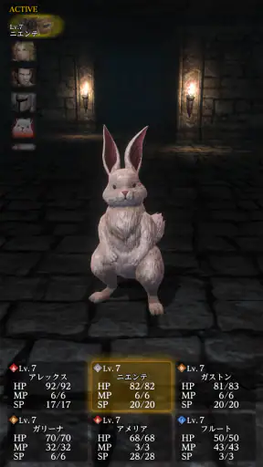 Wizardry Variants Daphne screenshot 8