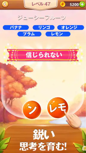 Word Bubble Puzzle - 単語検索接続ゲーム screenshot 3