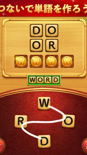 Word Connect screenshot 11