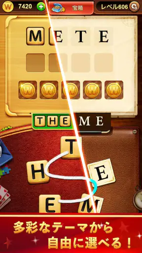 Word Connect screenshot 5