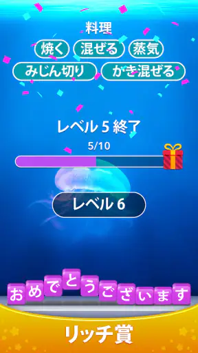 Word Piles - 単語ゲームを検索して接続する screenshot 8