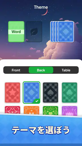 Word Solitaire Now! screenshot 10