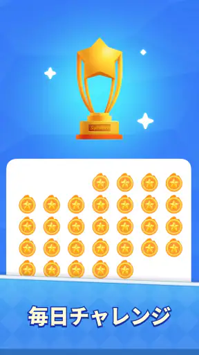 Word Solitaire Now! screenshot 4