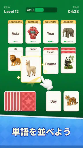 Word Solitaire Now! screenshot 6