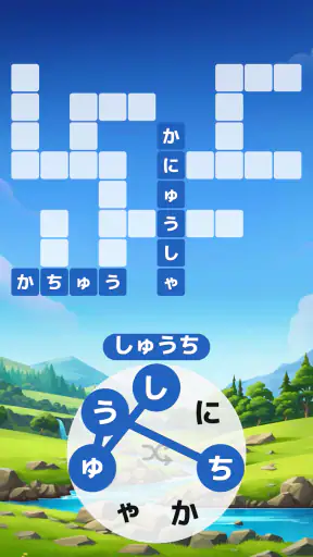Words of Wonders:単語のクロスワード型パズル screenshot 11