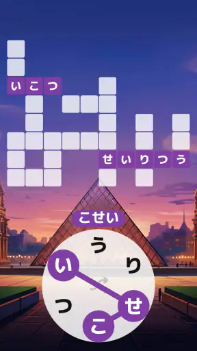 Words of Wonders:単語のクロスワード型パズル screenshot 12