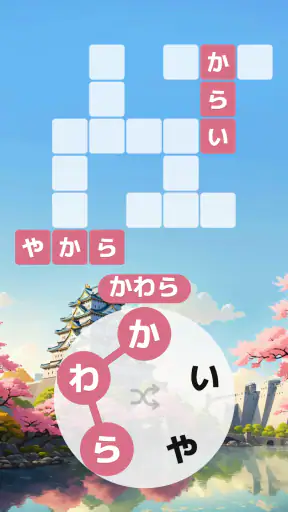 Words of Wonders:単語のクロスワード型パズル screenshot 4