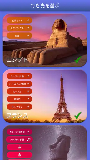 Words of Wonders:単語のクロスワード型パズル screenshot 8