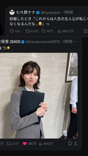 X screenshot 2