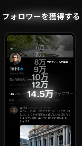 X screenshot 4