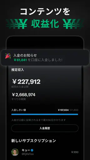 X screenshot 5
