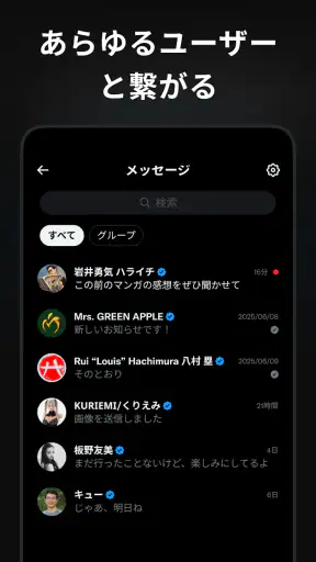 X screenshot 7