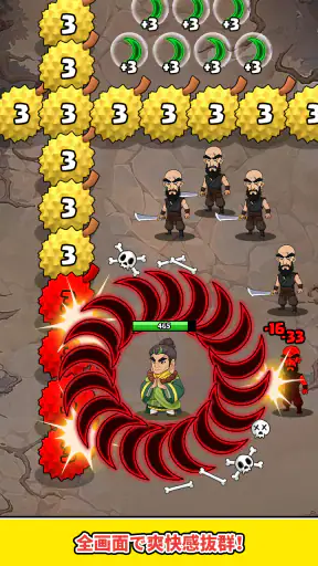 X-Clash screenshot 10
