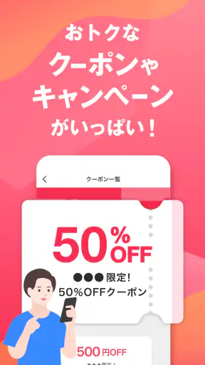 Yahoo!フリマ(旧PayPayフリマ)- フリマアプリ screenshot 6