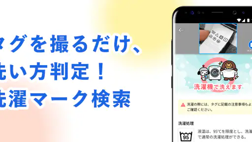 Yahoo!ブラウザー 悪質サイトを遮断、完全無料 screenshot 2