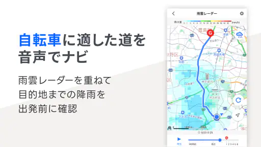 Yahoo!マップ - 最新地図、ナビや乗換案内も screenshot 3