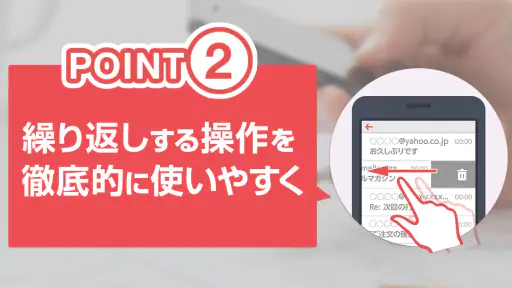 Yahoo!メール - 安心で便利な公式メールアプリ screenshot 7