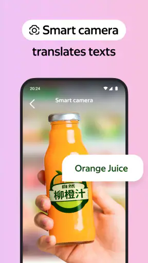 Yandex Browser with Alice AI screenshot 3