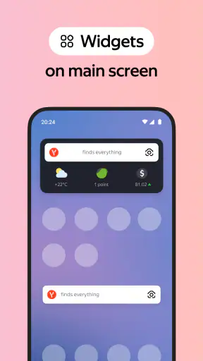 Yandex Browser with Alice AI screenshot 5