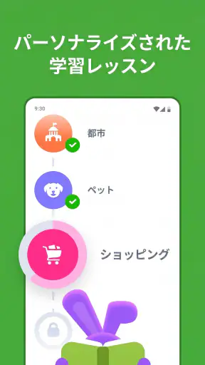 YayTalk: 英語を話して学ぼう、文法、発音トレーニング screenshot 5