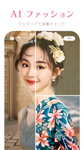 YouCamメイク-髪型シミュレーション、ビューティーカメラ screenshot 4