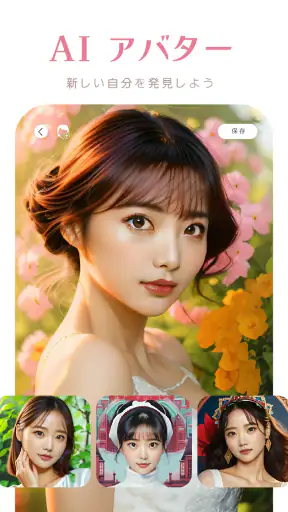 YouCamメイク-髪型シミュレーション、ビューティーカメラ screenshot 5