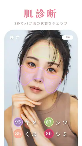 YouCamメイク-髪型シミュレーション、ビューティーカメラ screenshot 6