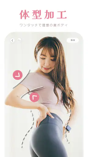 YouCamメイク-髪型シミュレーション、ビューティーカメラ screenshot 7