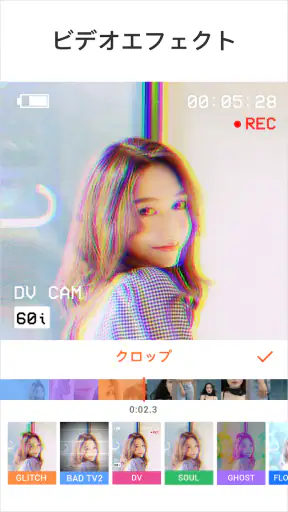 YouCut - 動画編集＆動画作成 screenshot 3
