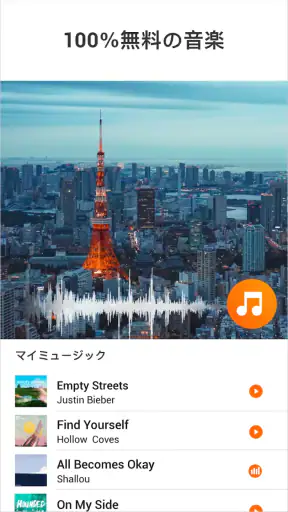 YouCut - 動画編集＆動画作成 screenshot 6